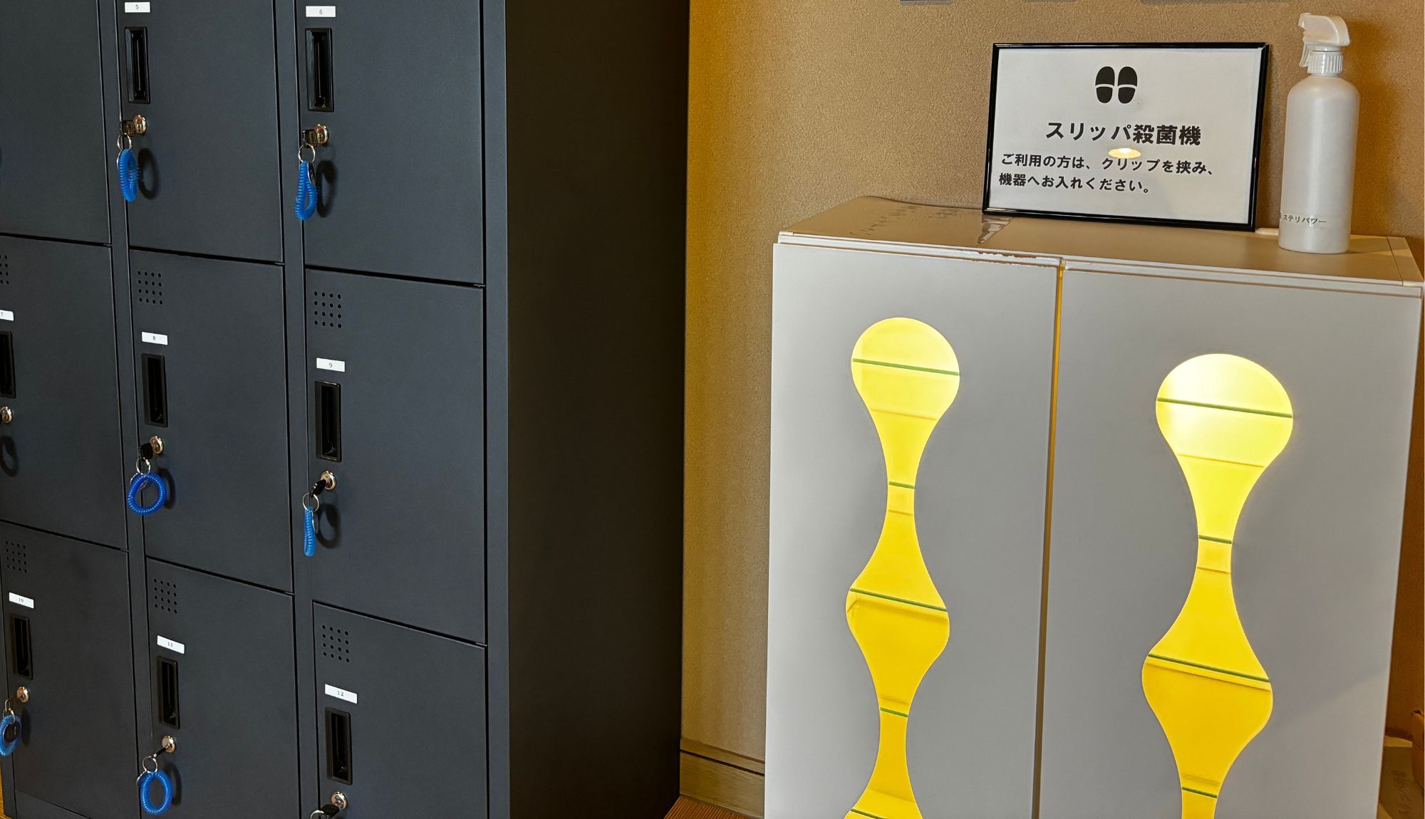 大浴場には小さなロッカーとスリッパ消毒器がございます。