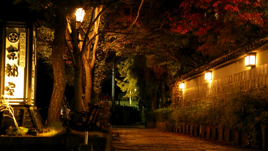 【外観】古き良き大正時代を思わせる情緒ある温泉宿「京都屋」でございます