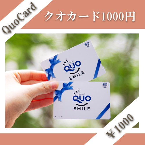 QUO-1000