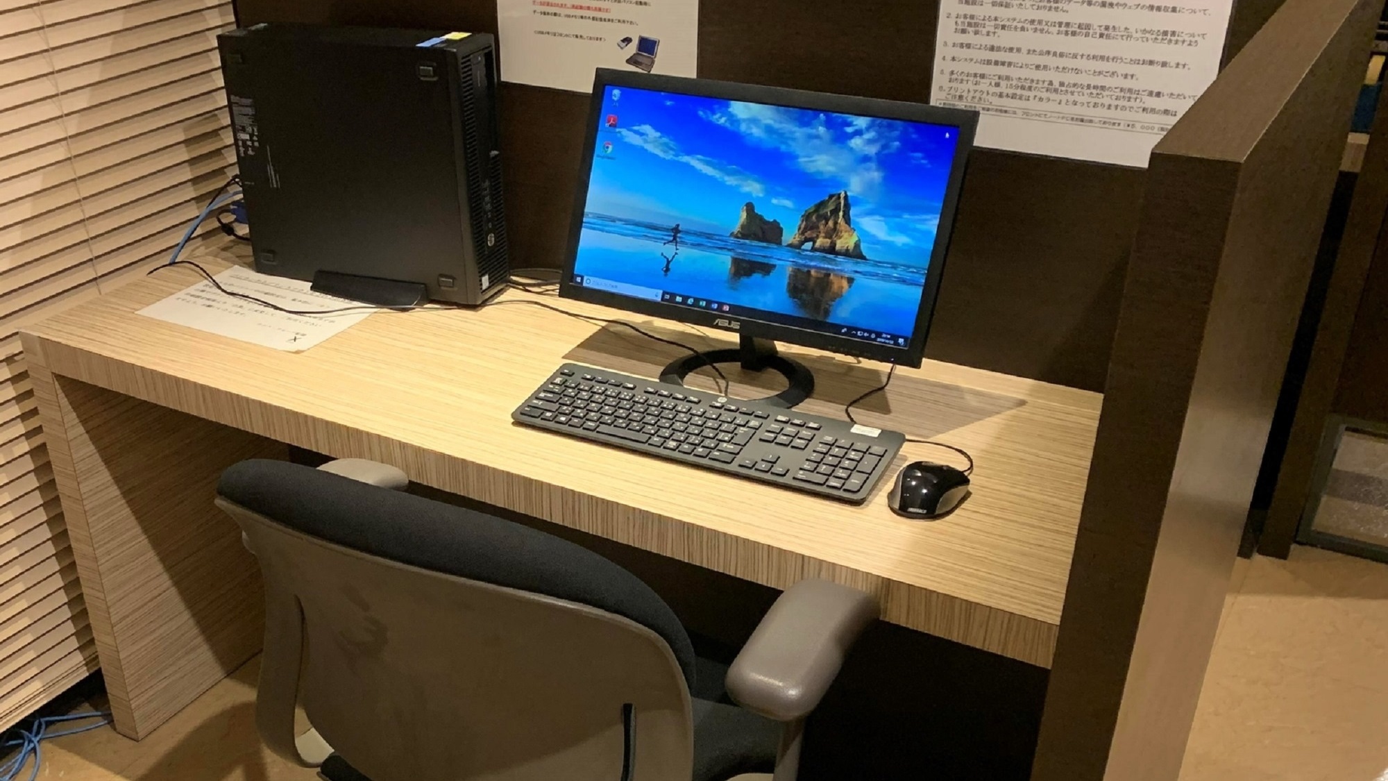 PC