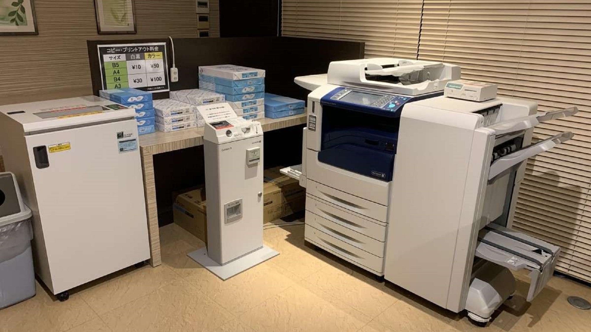 コピー機