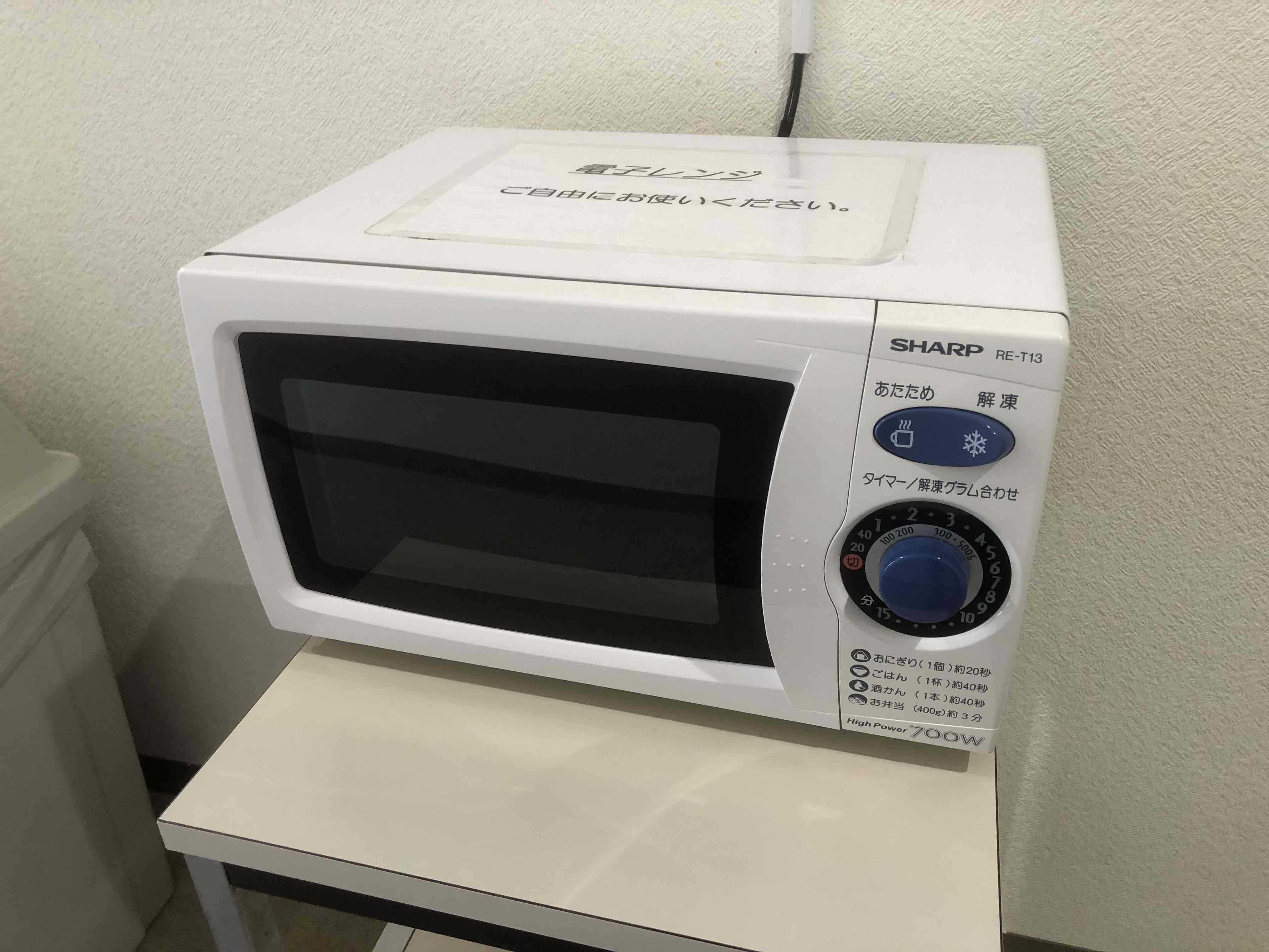 電子レンジ