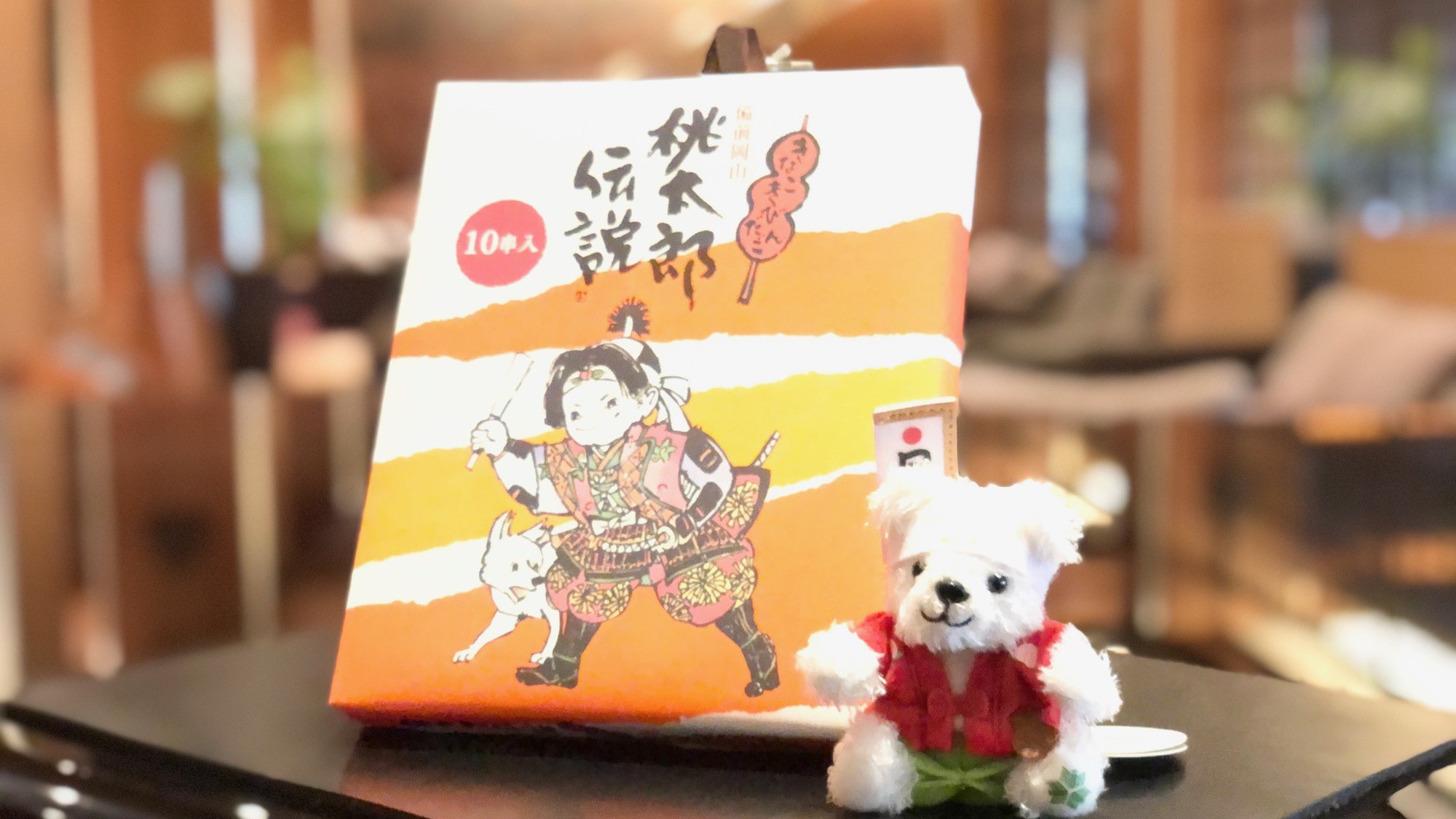 桃太郎セット