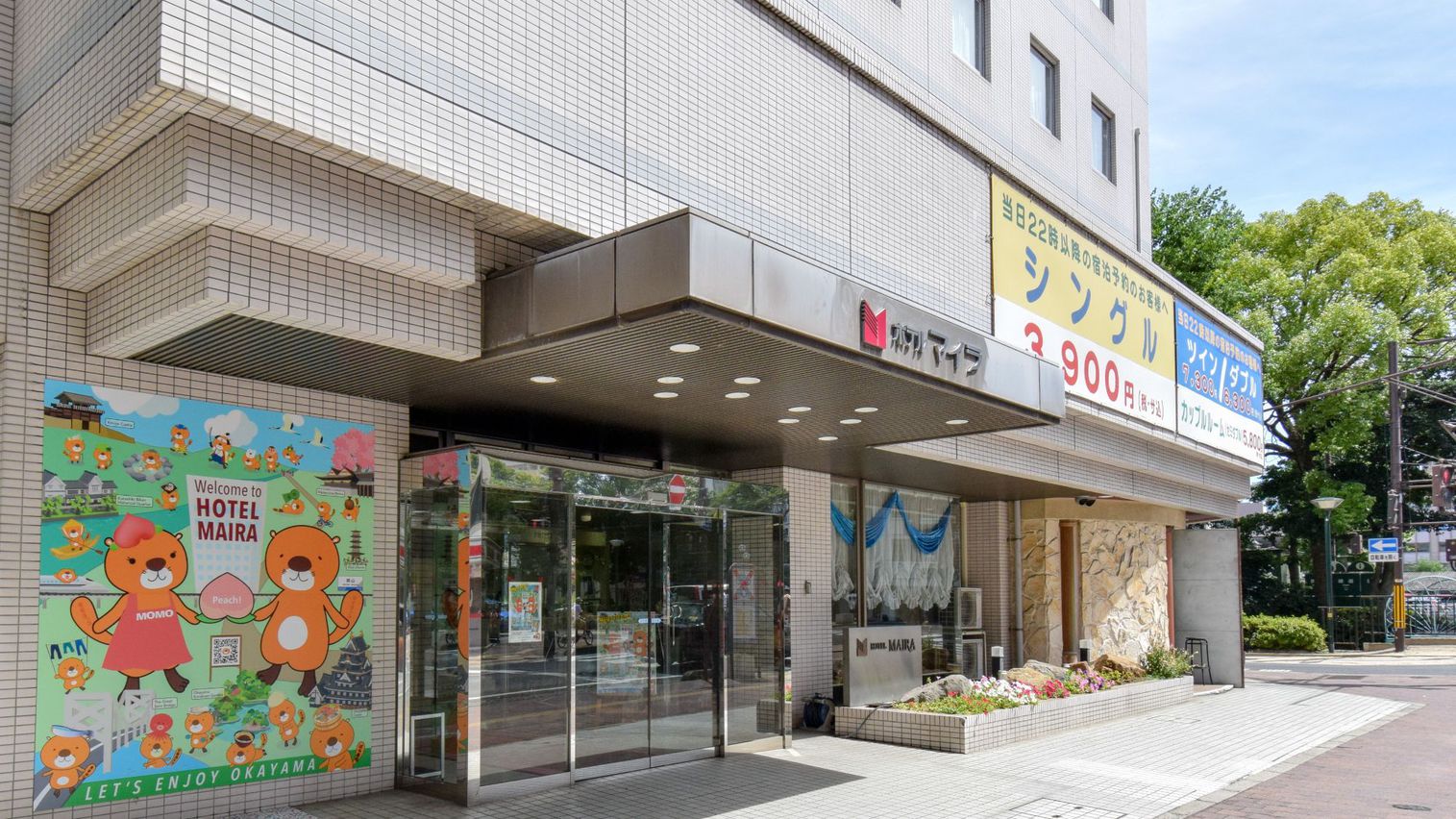 エントランス外観