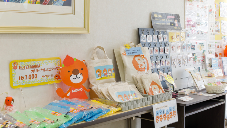 オリジナルグッズを販売しております。