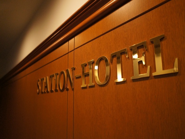 ステーションホテル桑名