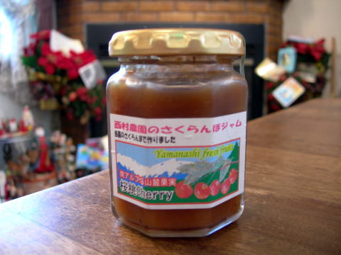 特選農園産ジャム