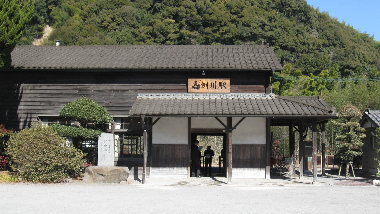 嘉例川駅