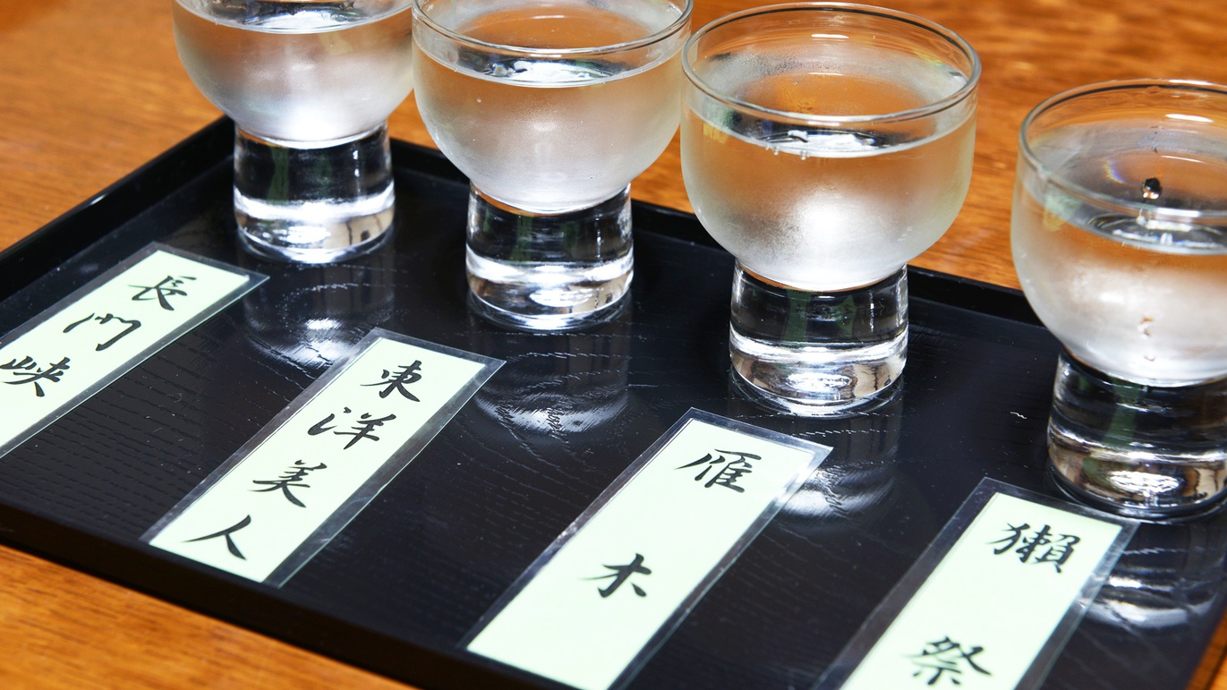 *【日本酒】主人が選んだ山口の地酒、『獺祭』・『雁木』・『東洋美人』などもお楽しみいただけます♪