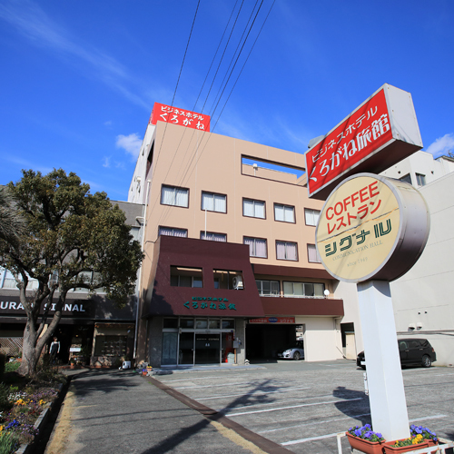 Business Hotel Kurogane Ryokan Main Image Business Hotel Kurogane Ryokan, Himeji