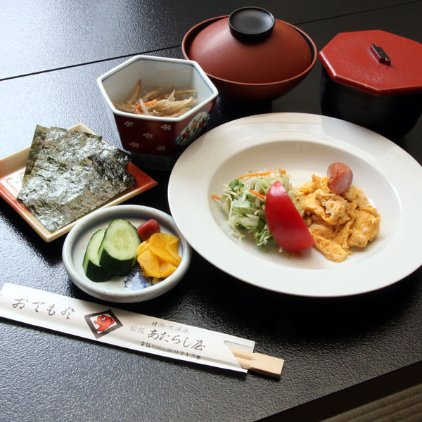 Hinagu Onsen Atarashiya Ryokan