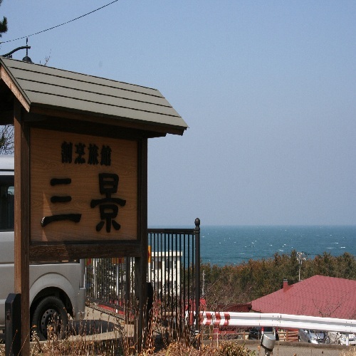 高台からの景色