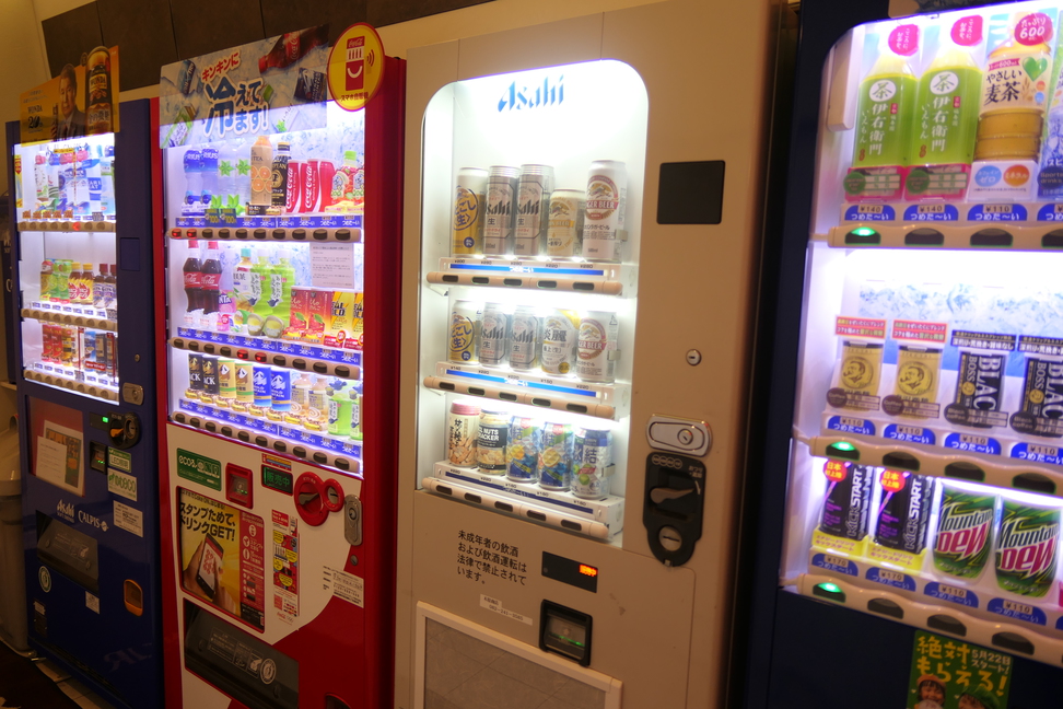 ２４時間営業、お酒も買える自販機〜お酒がコンビニより安い〜
