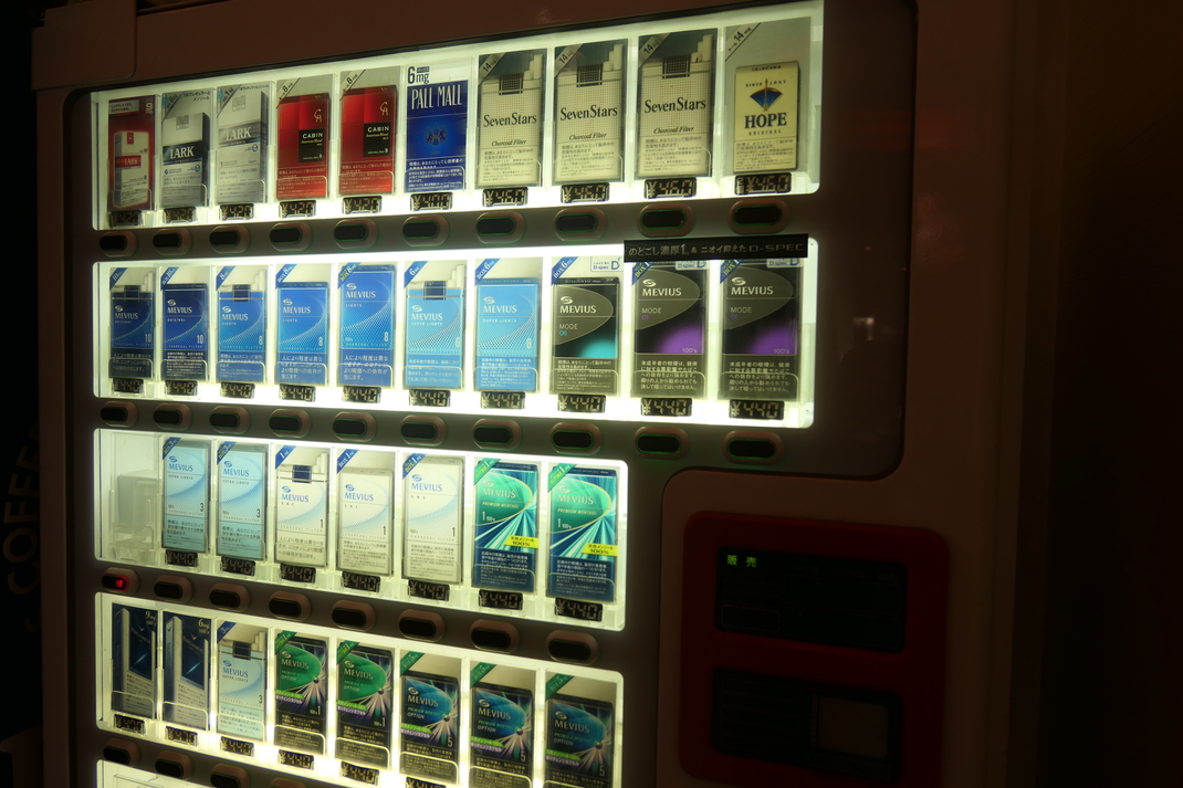 タバコの自販機