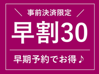 yy30z30O܂ł̑\łȊIAhoXZ[o[iHt^Webρj
