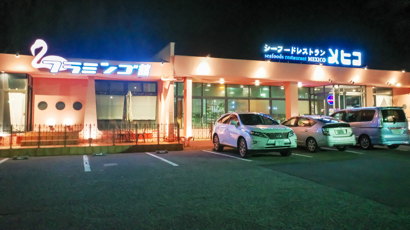 周辺観光地