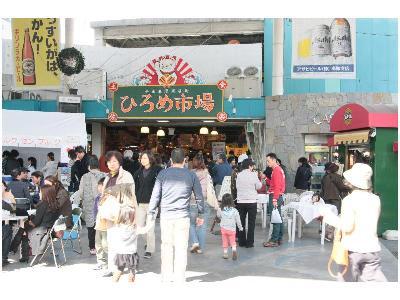 ひろめ市場ですホテルから徒歩約5分60以上のお店が入った大きな屋台村♪