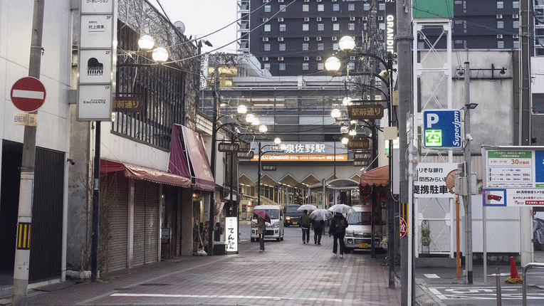 【アクセス】泉佐野駅から徒歩2分！関西空港まで2駅