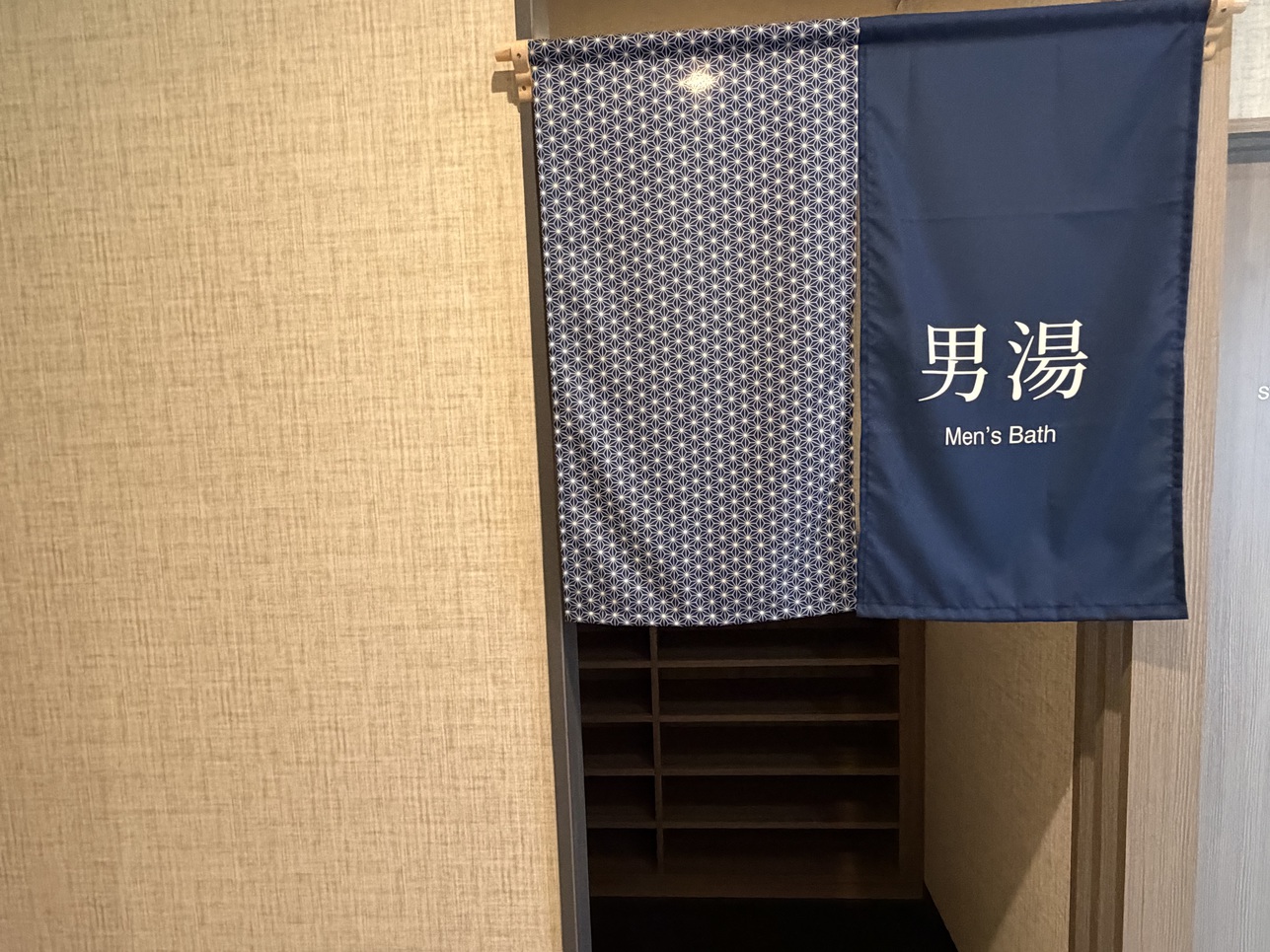 男性大浴場入口