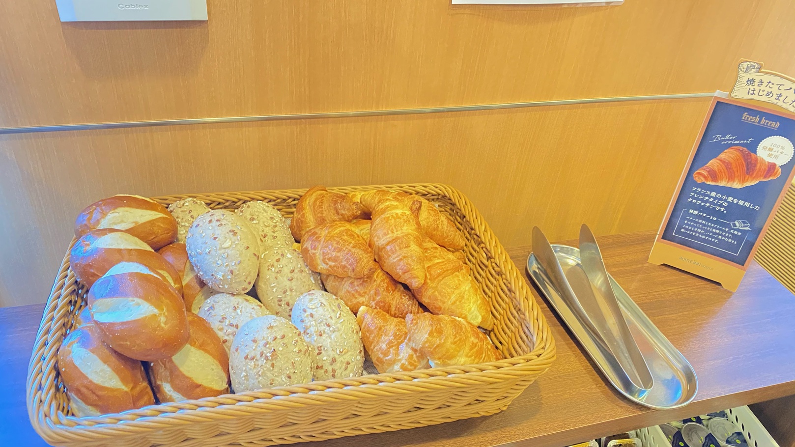 朝食パン