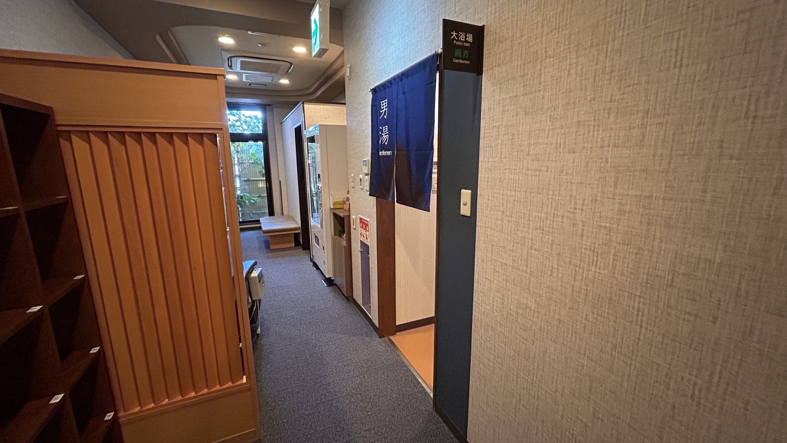 【男性大浴場】