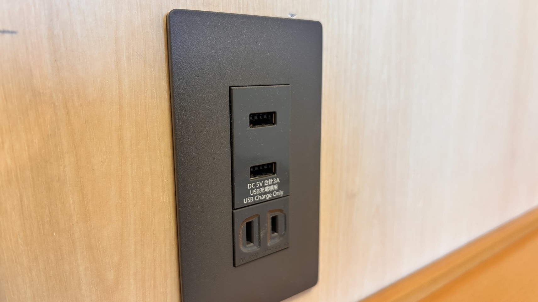 【USB電源】