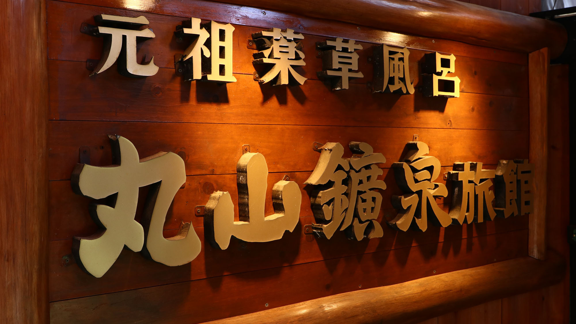 【外観】 ＊