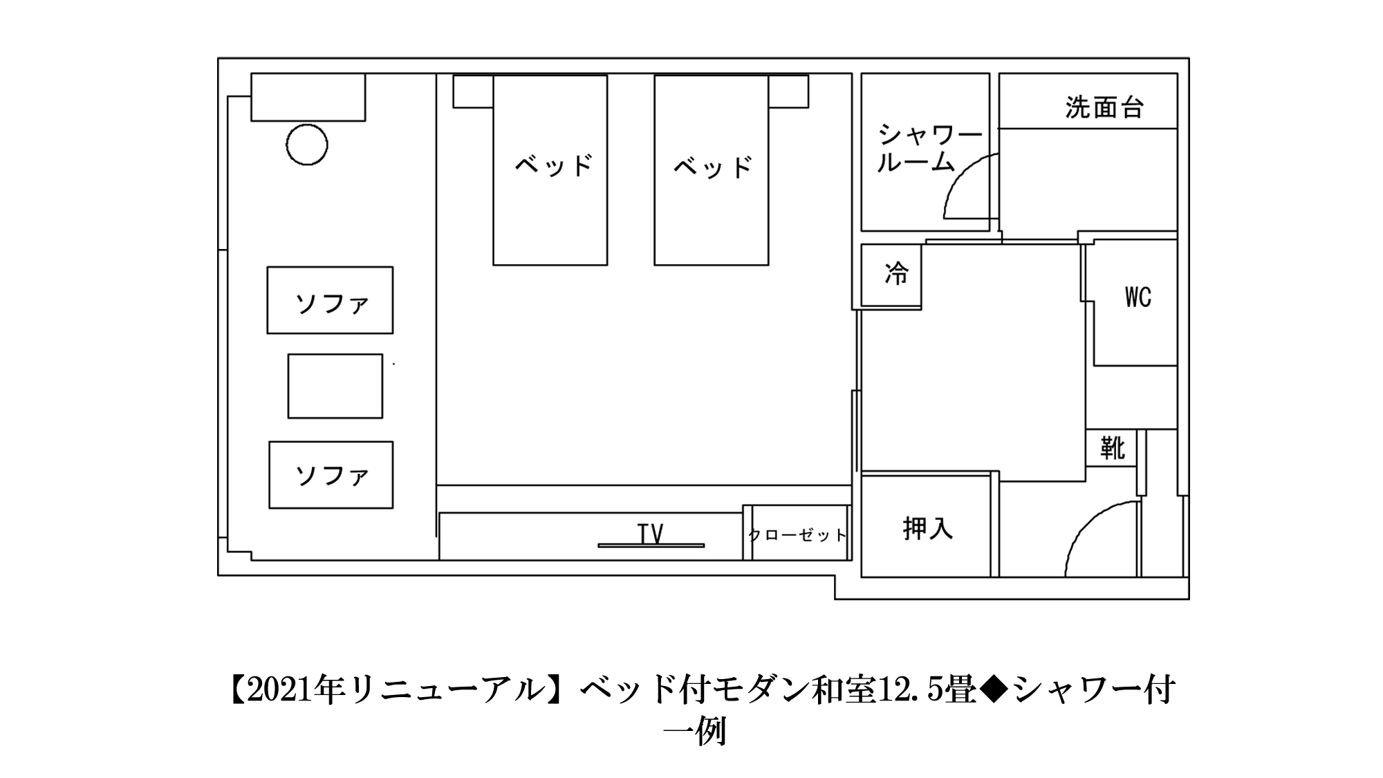 【セミスイート】21年秋改装和室に2ベットシャワー付53平米一例