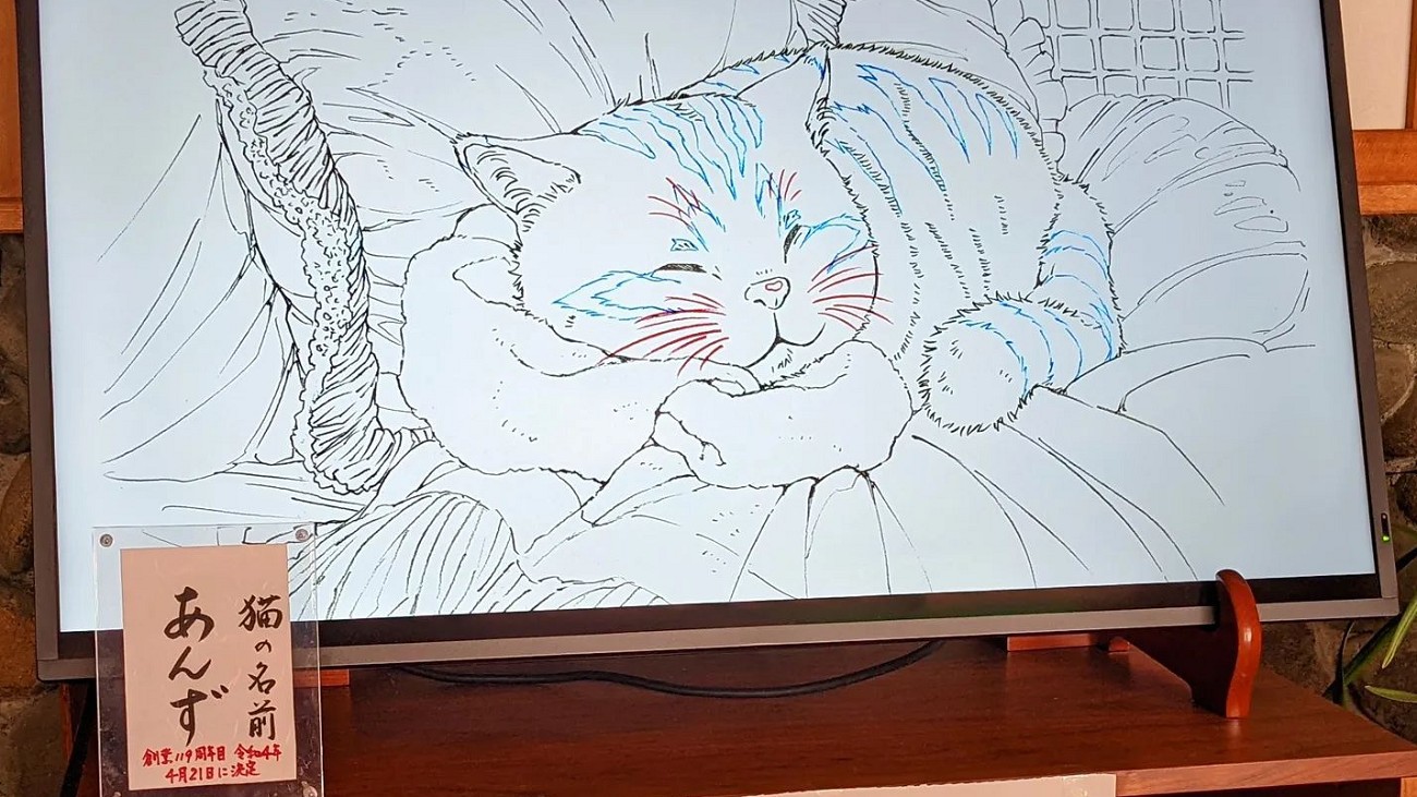 荻原館のNFTアートの看板猫「あんずちゃん」が玄関でお出迎え致します。