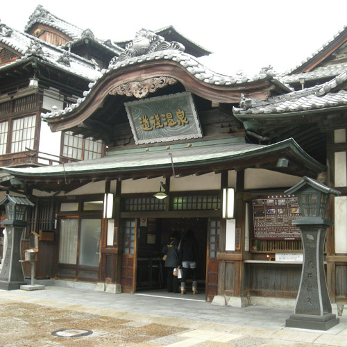 道後温泉本館