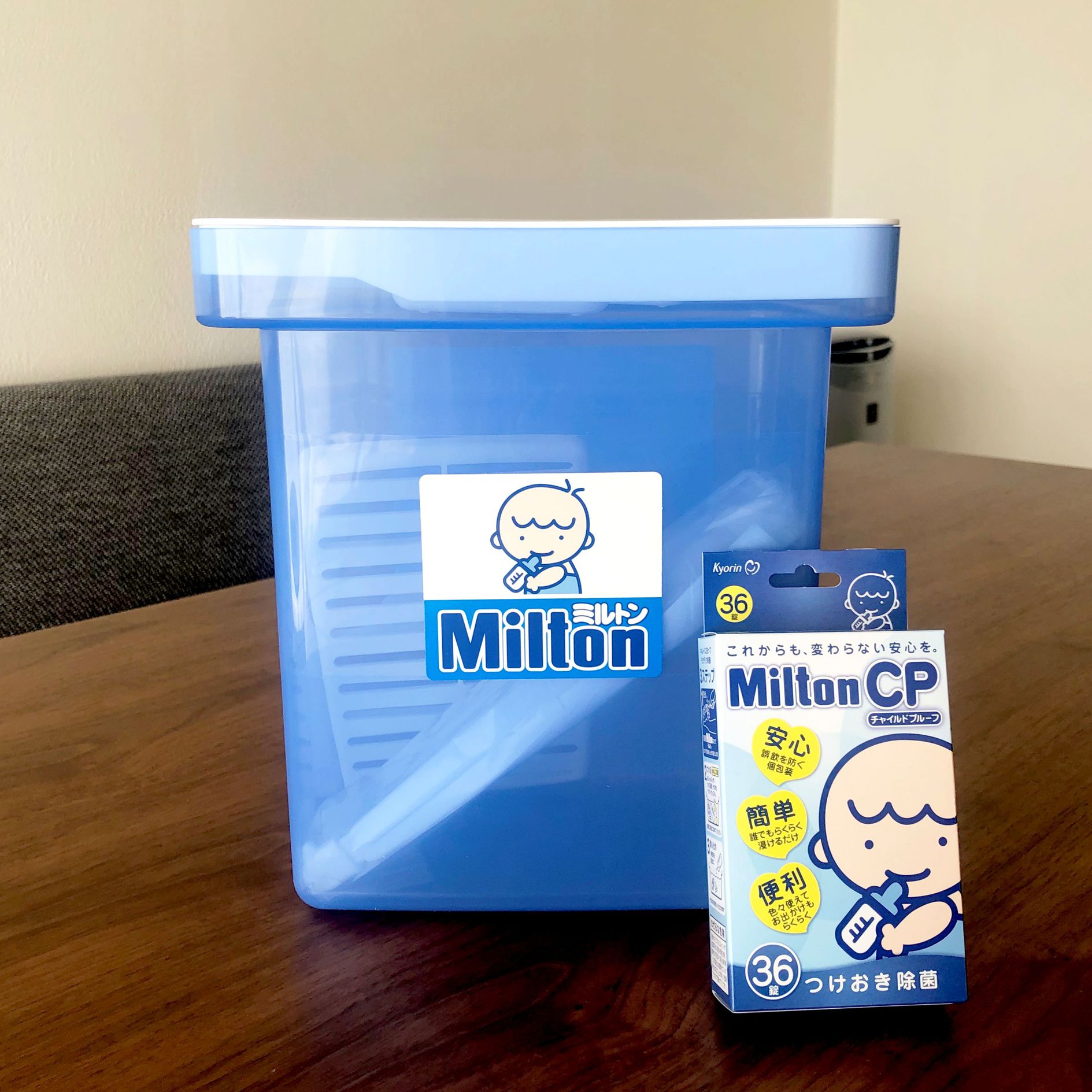 【お子様用貸出品】哺乳瓶洗浄キット