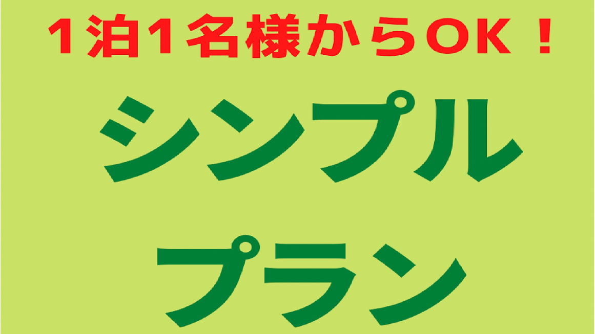 沖縄県八重山郡与那国町の宿泊/温泉一覧 - NAVITIME