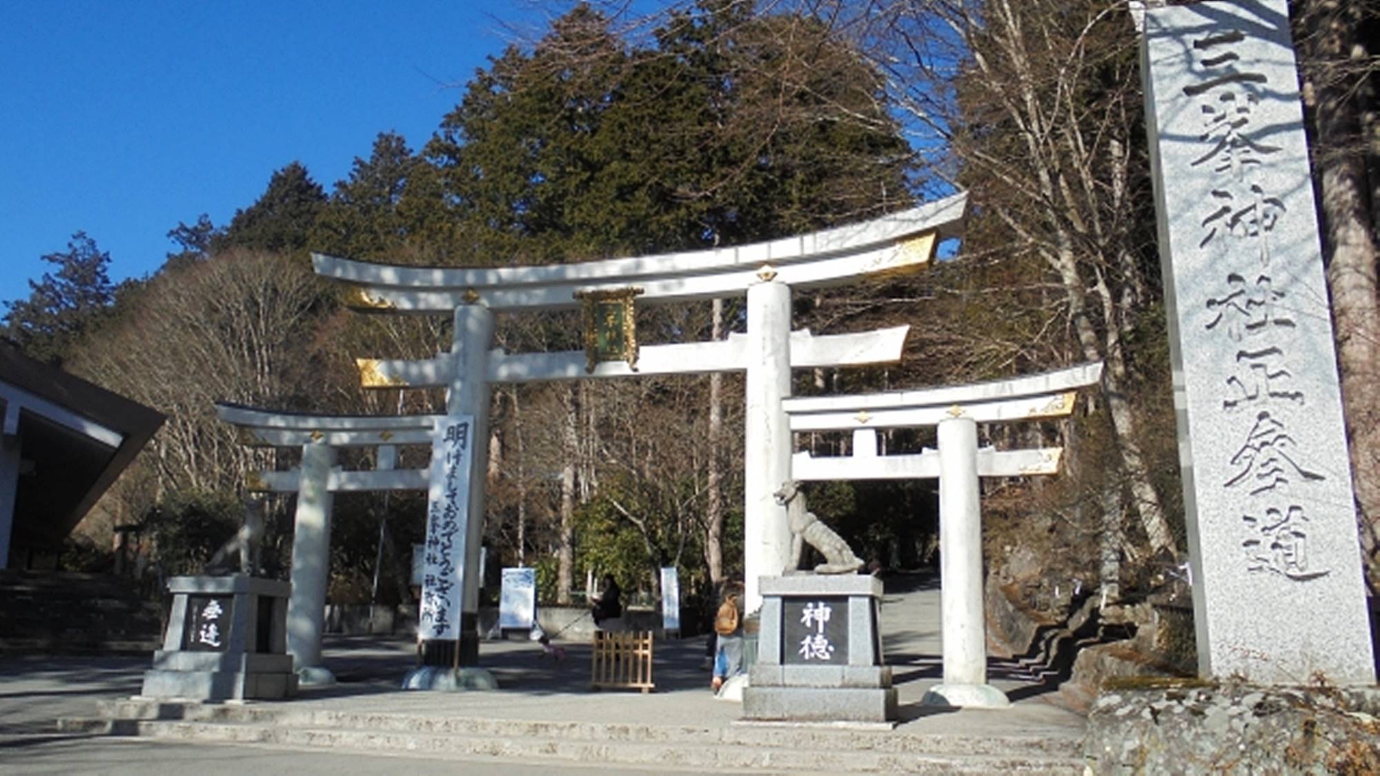 *周辺観光/三峯神社。関東屈指のパワースポット！是非一度足を運んでみてください。