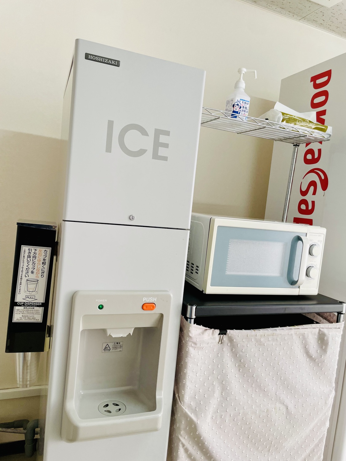 製氷機・電子レンジ４F