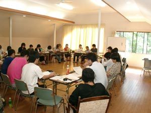 セミナールーム