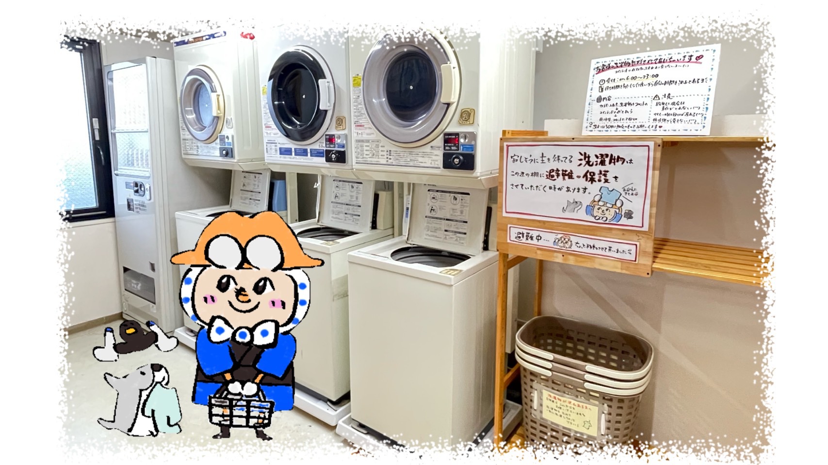 コインランドリー（洗濯機・乾燥機）： 3Fに各3台と7Fに各2台ございます。