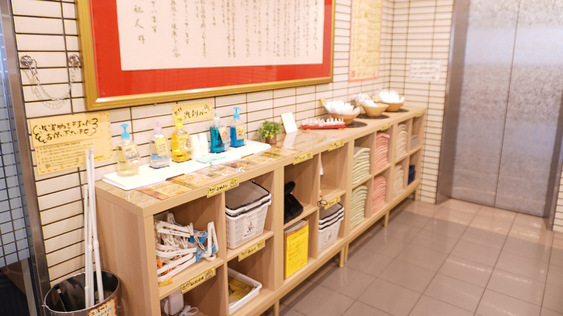 洗濯用品貸出：フロントに洗濯カゴや小物干しをご用意しております。