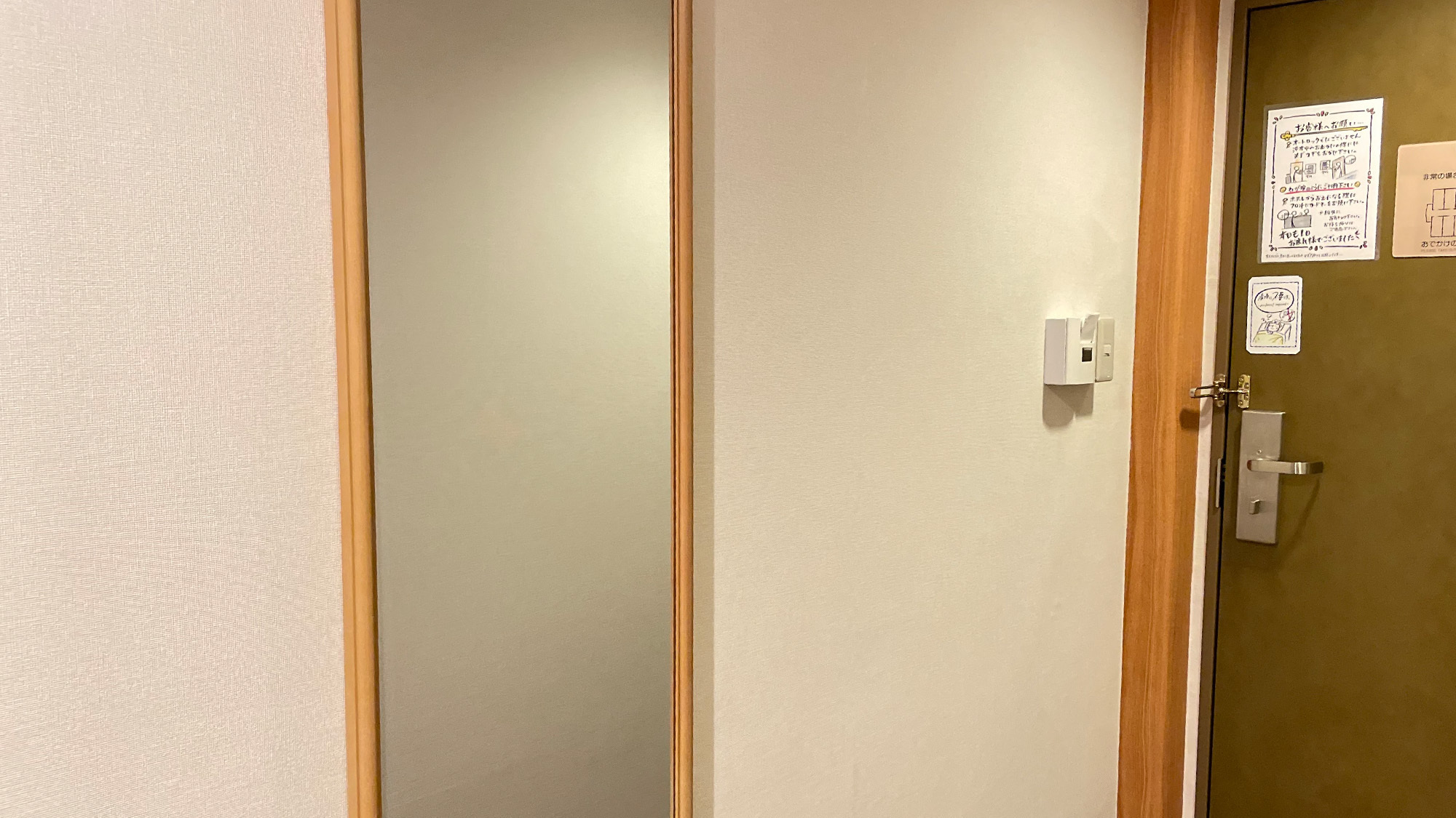 お部屋には姿見を設置しております。