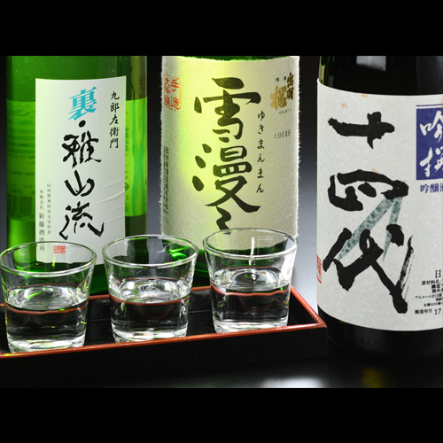 Ryokan Yamatoya (Yamagata) Image 4, Nanyo, Japan