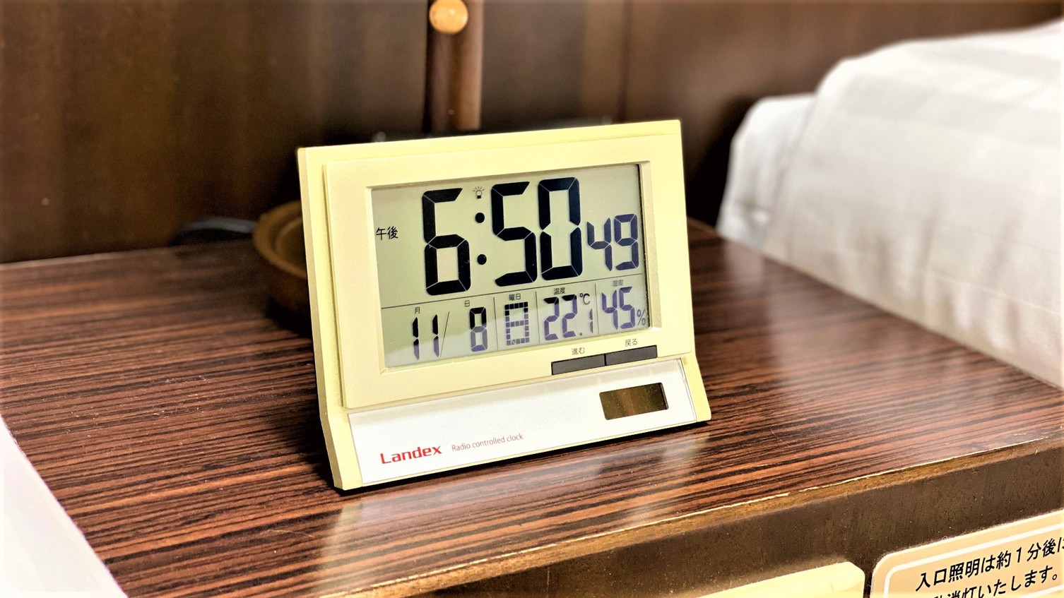 客室備品電波時計