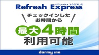 yfC[Xz13`24܂ōő4 RefreshExpressAv