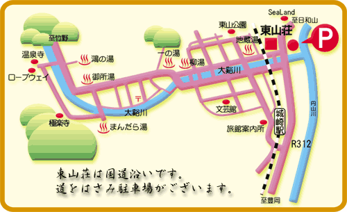 城崎温泉当館の位置図・外湯マップ