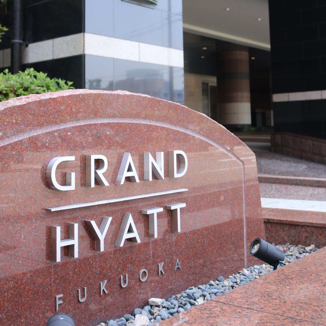 Welcome To GRAND HYATT FUKUOKA!