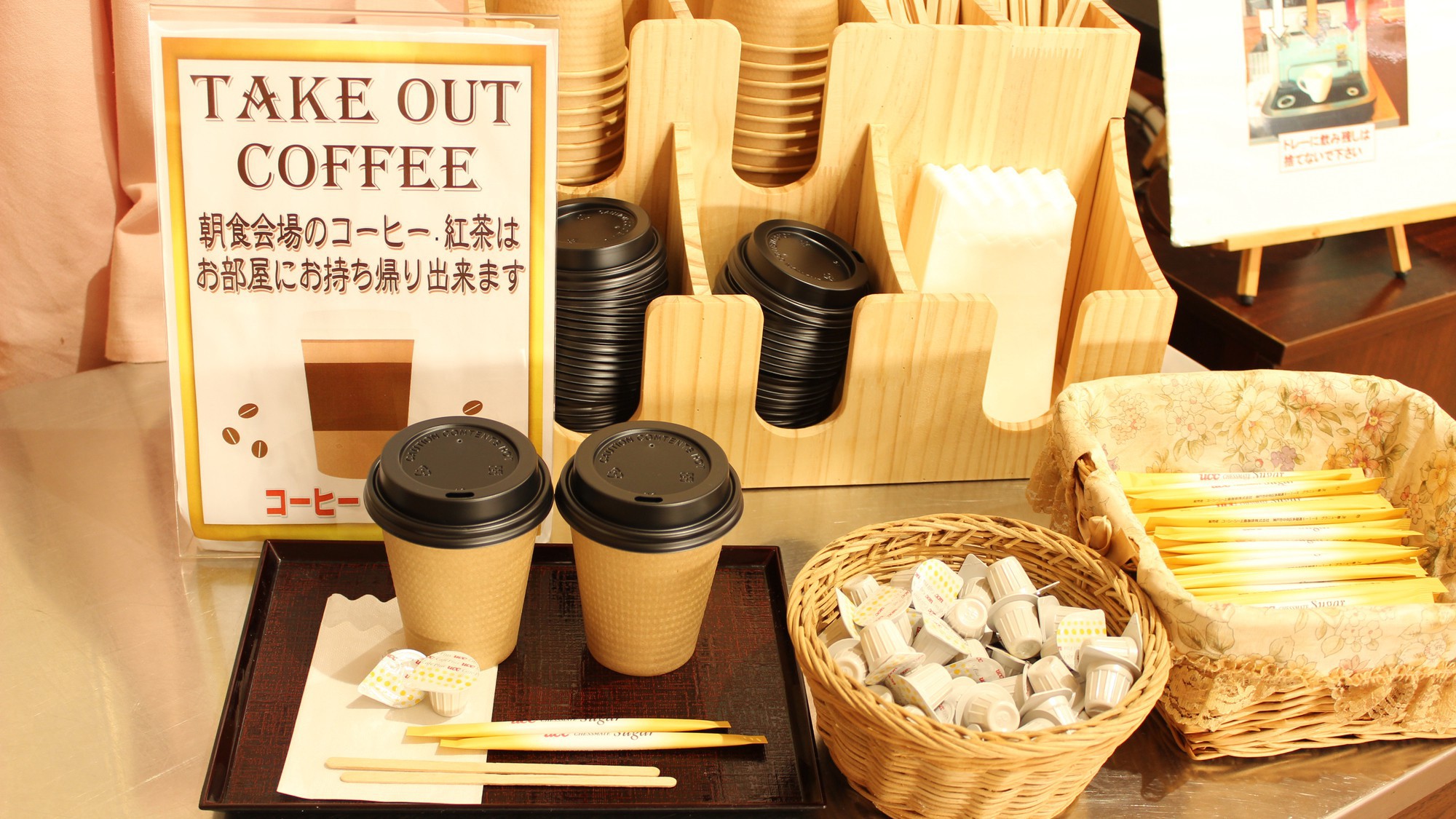 【ご朝食】朝食会場のコーヒー、紅茶