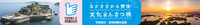 yȂs[X2025zf聚X^_[hv