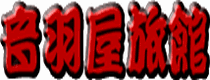 ロゴ