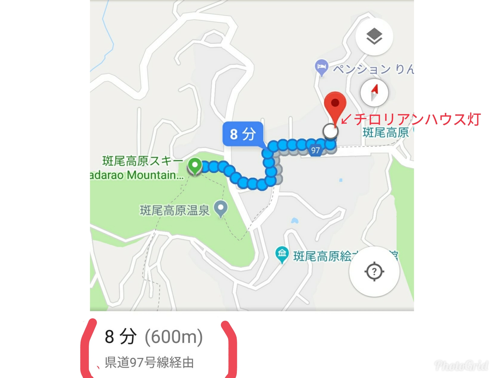 ペンションからスキー場まで約600m、坂道を徒歩8分、お車だとすぐです。