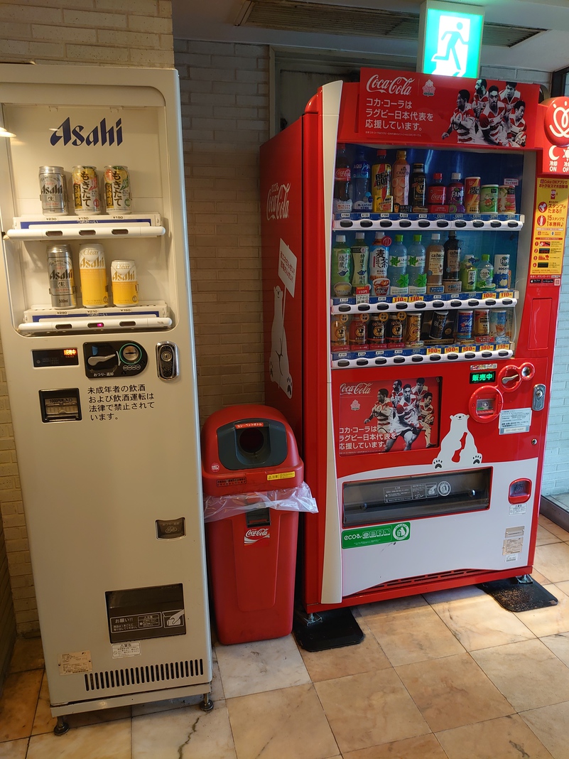 自動販売機