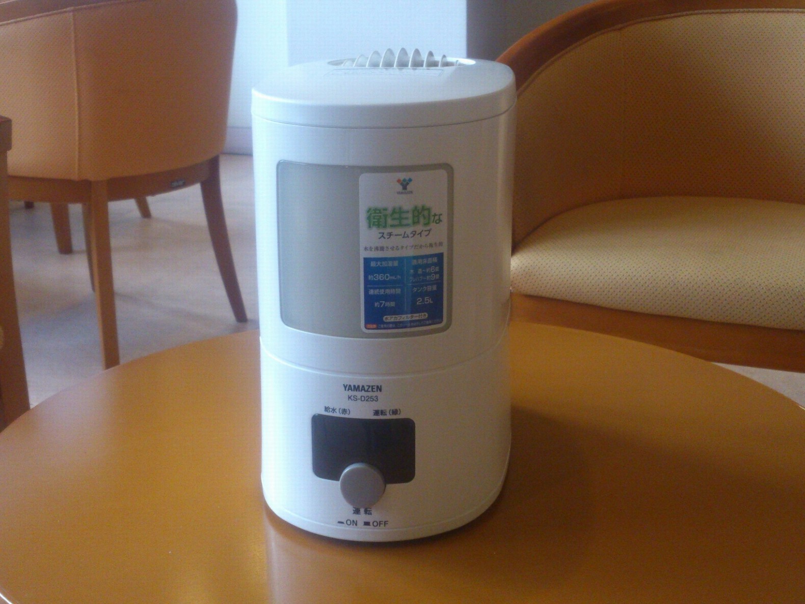 加湿器