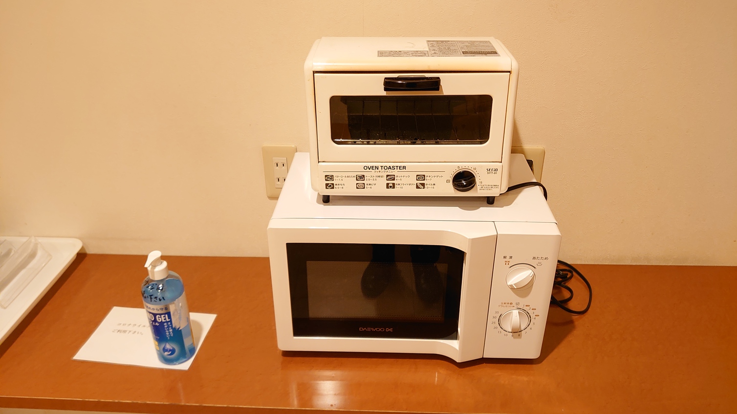 電子レンジ、オーブントースター（ラウンジ）